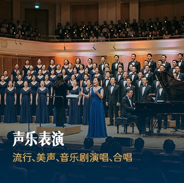 cover_vocal_performance_2