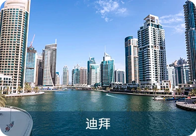 image_office_dubai_cap