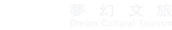 logo_full_dream_cultral_tourism